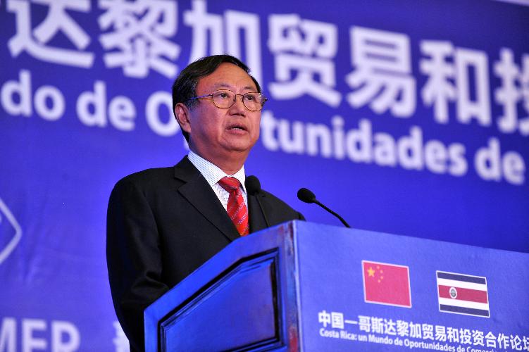 Costa Rica will Host The China Business Summit Latin America and the Caribbean