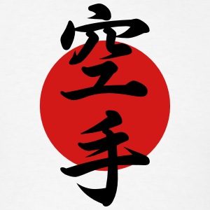 Kanji of the word Karate meaning Empty Hand.