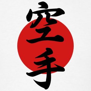 karate japanese symbol