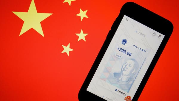 China is the first major economy to launch its own official digital currency
